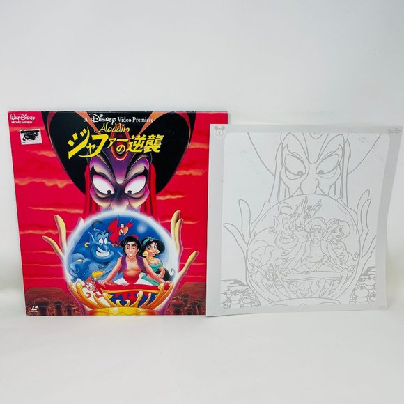 Disney Classic Aladdin The Return of Jafar Laserdisc PILA-1310 OBI Japanese‎ - Picture 4 of 5